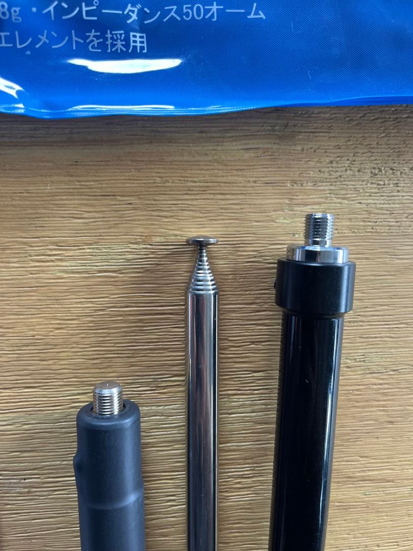 帯移動時用広帯域ロッド無線アンテナ ポータブルスクリュードライバー型アンテナ