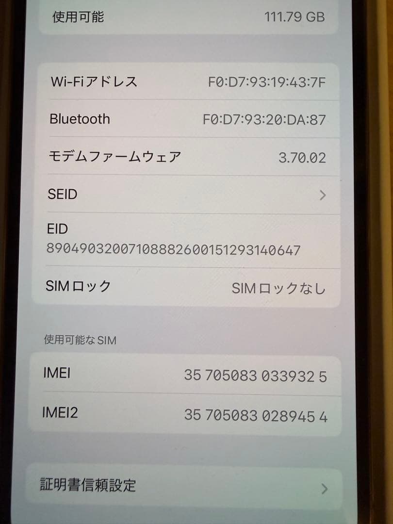 Apple iPhone14 Pro 128GB ゴールド