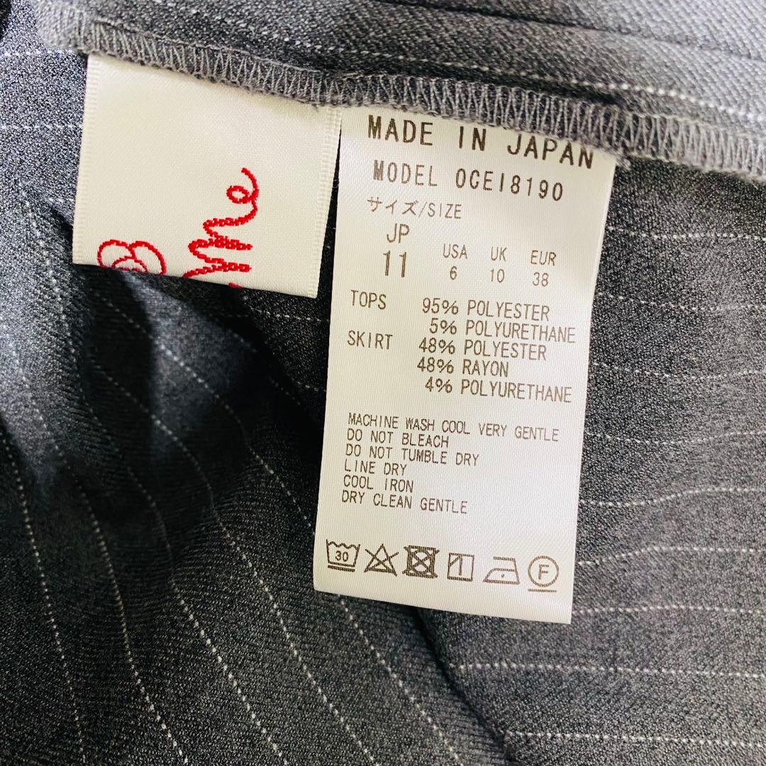 kay me ケイミー ピンストライプ 切替シェルワンピース