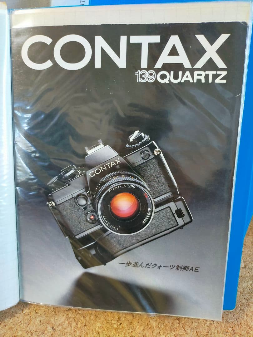 カタログ CONTAX 03