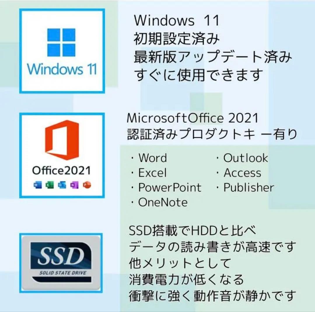 【超美品・キャンペーン】Surface Pro7＋ 8G/128G Office