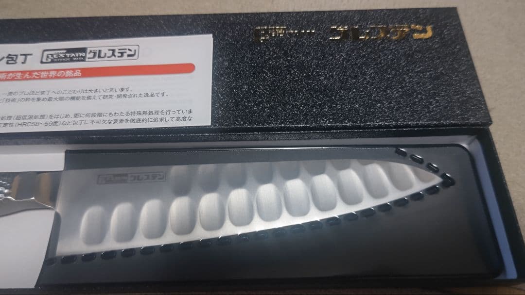 s*u様 グレステンTMタイプ 牛刀 721TM 21 cm