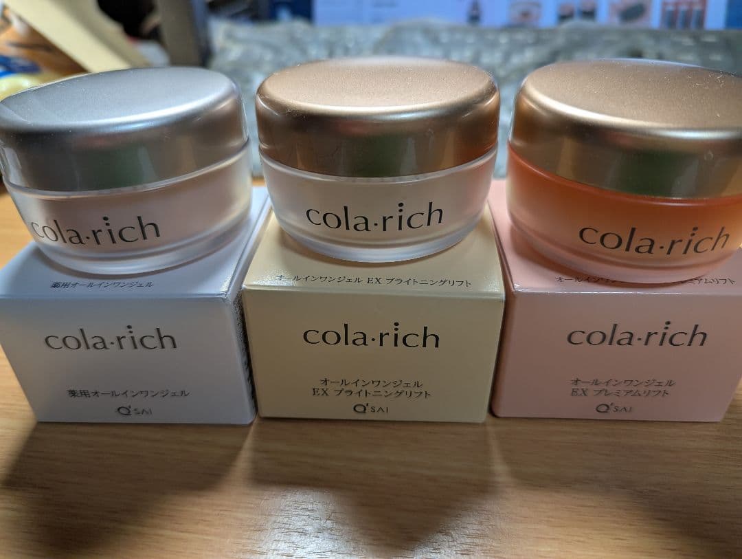 新品　コラリッチ　EX　ブライトニング＆プレミアムリフト＆リンクル　55g　3点