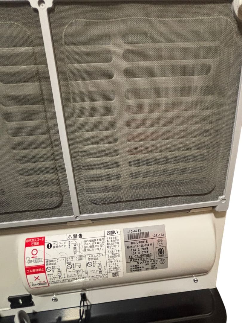 リンナイ ガスファンヒーター RC-U4001E 都市ガス用