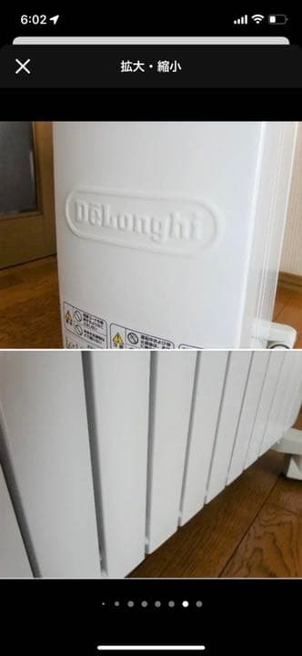 送料込 即発送 完動美品★デロンギ ドラゴン  オイルヒーター QSD0915