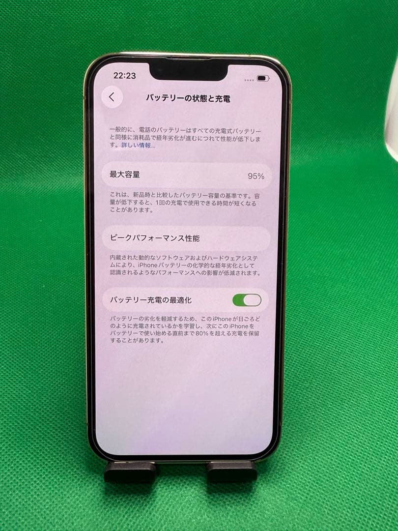 5080 IPHONE 13 PRO 128GB SIM フリー
