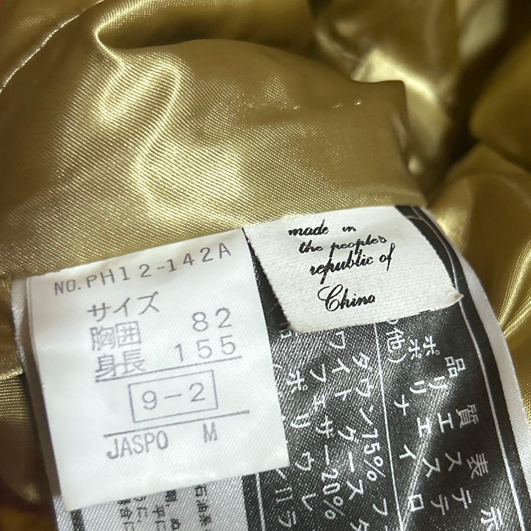 フェニックス ゴールドウイン ウェア 昭和レトロ ヴィンテージ 上下セット 希少