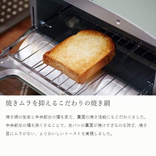 Aladdin (アラジン) グラファイト トースター 2枚焼き 温度調節機能*