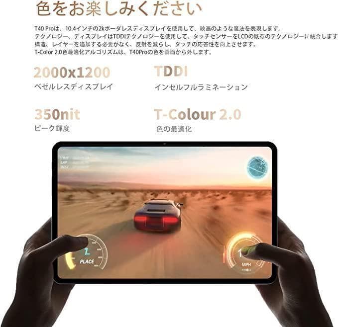 【訳有‼️】Android12 タブレット 10.4インチ　wifi 128GB