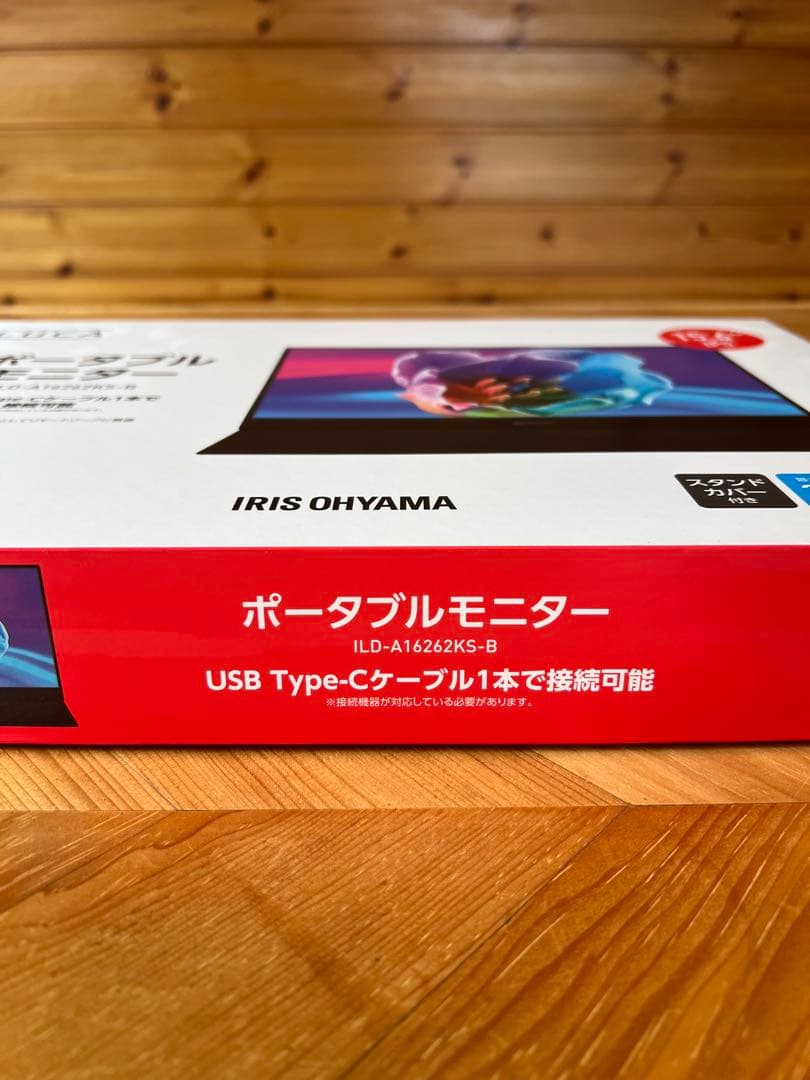 IRIS OHYAMA ポータブルモニター 15.6インチ