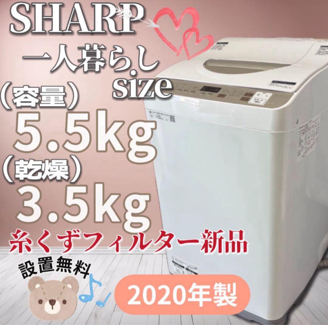 elle★895★853 冷蔵庫　洗濯機　電子レンジ3点セット　設置無料