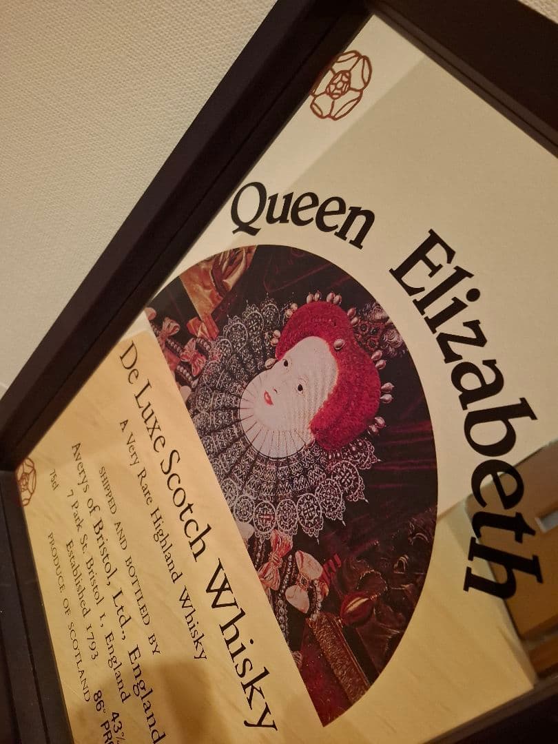 Queen Elizabeth Whiskyヴィンテージパブミラー