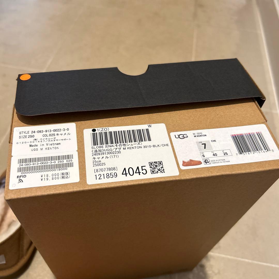 UGG ブラウン ケントン ムートンブーツ