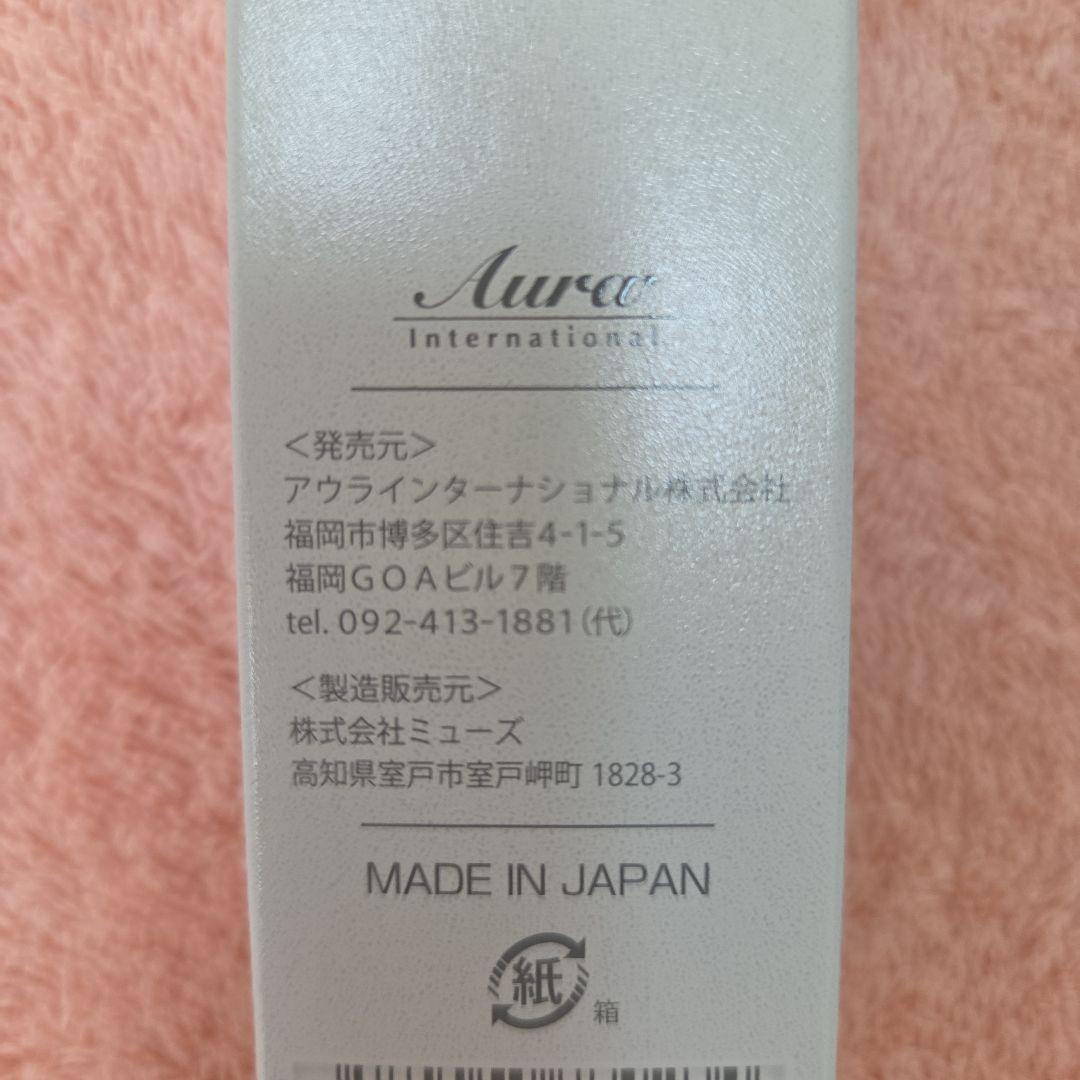 新品未開封正規品アウラインターナショナル　アクアージュ×2 オールインワンジェル