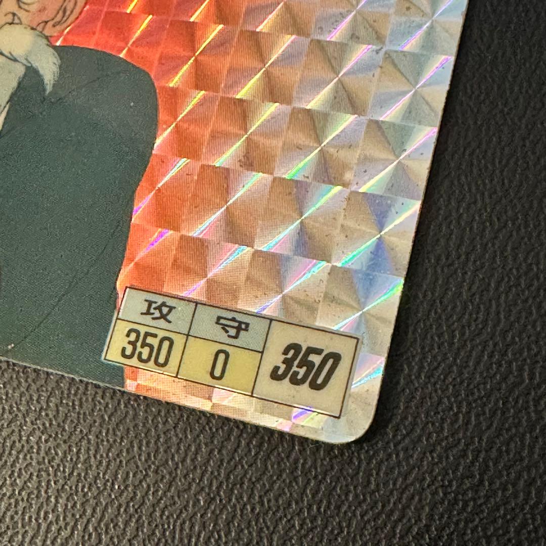 カードダス DB本弾 第1弾 No.5 亀仙人 1988年製