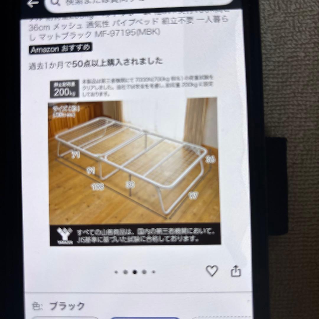 引取限定　組み立て要らず完成品 山善スチール製シングルベッドフレーム ブラック