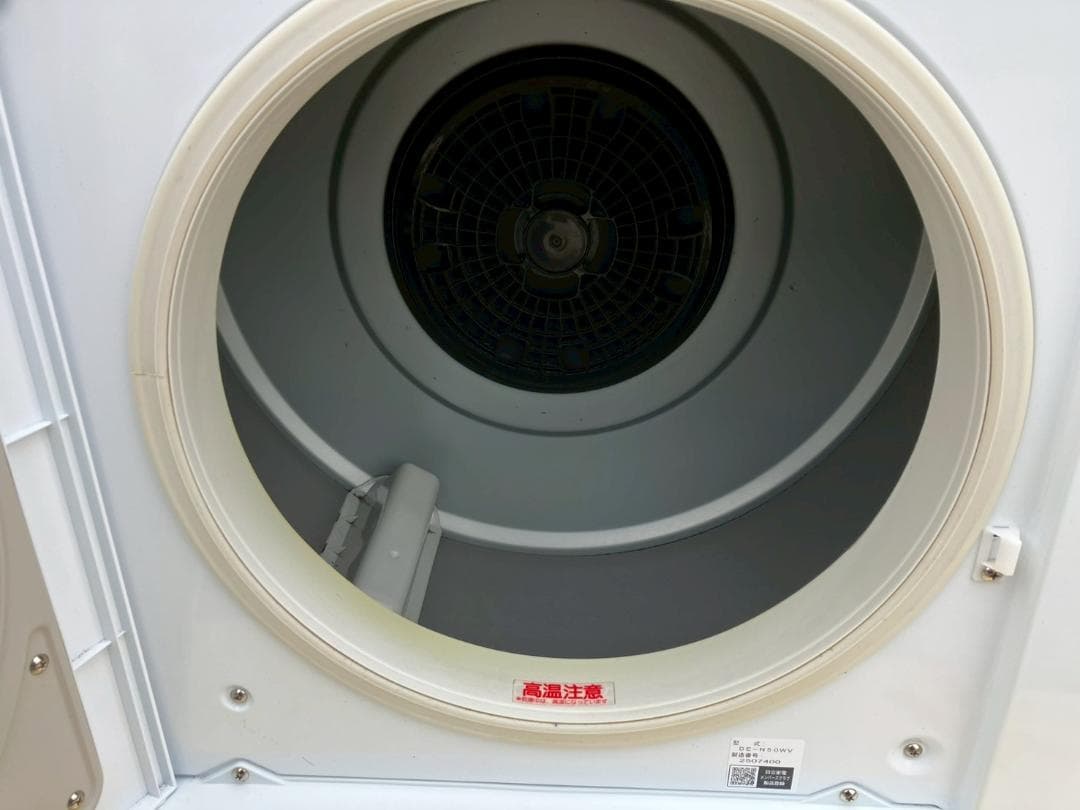 2022年製★日立★DE-N50WV★衣類乾燥機★5kg