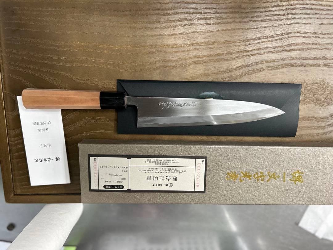 出品8/20迄。値下げ交渉致します。堺一文字光秀 白一鋼 紋鍛錬 身卸し出刃包丁