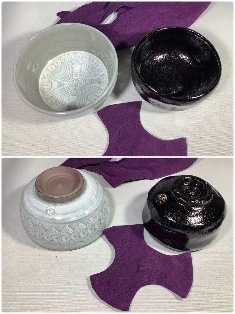 御所籠　 和田菁竺　茶道具　送料無料