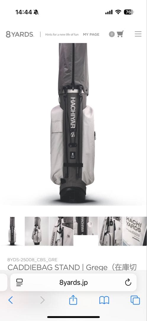 新品完売品　8YARDSキャディバック