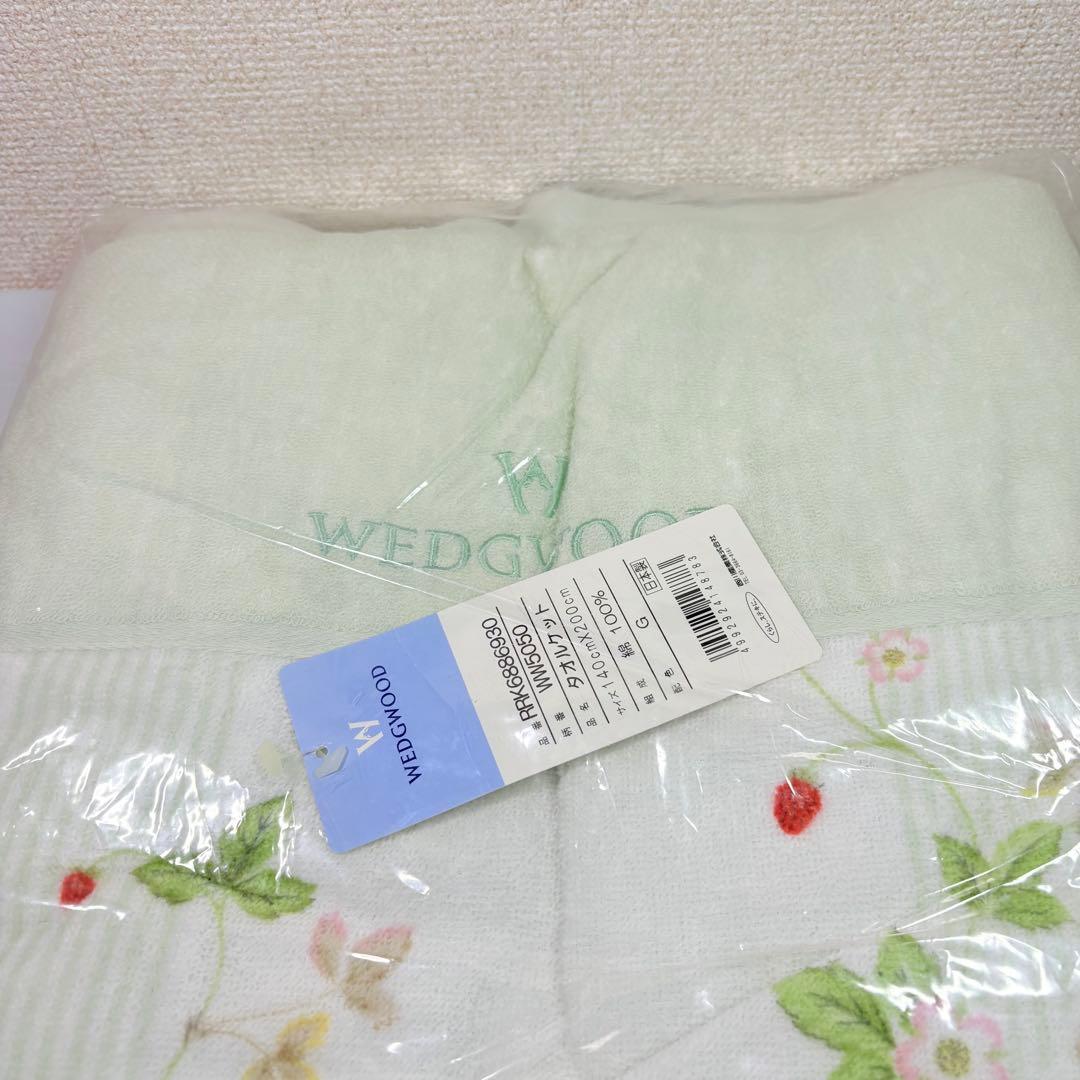  ウェッジウッド　タオルケット　ワイルドストロベリー　グリーン