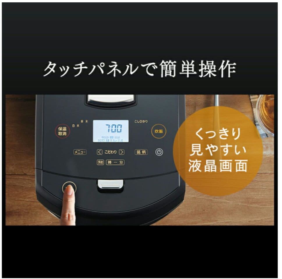 アイリスオーヤマ　IH炊飯器　5.5合　RC-IF50 ブラック　極美品