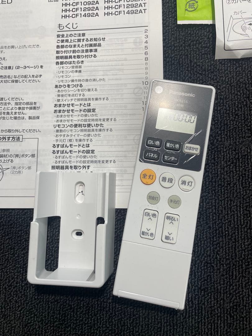パナソニック HH-CF0892A LEDシーリング AIRパネル　8畳用　廃盤
