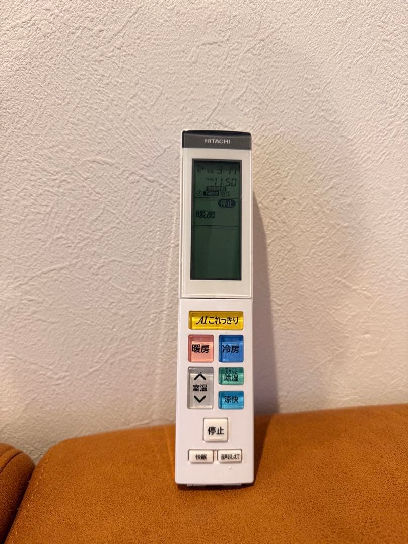 日立白くまくん　20畳用　2020年式エアコン　2025年クリーニング