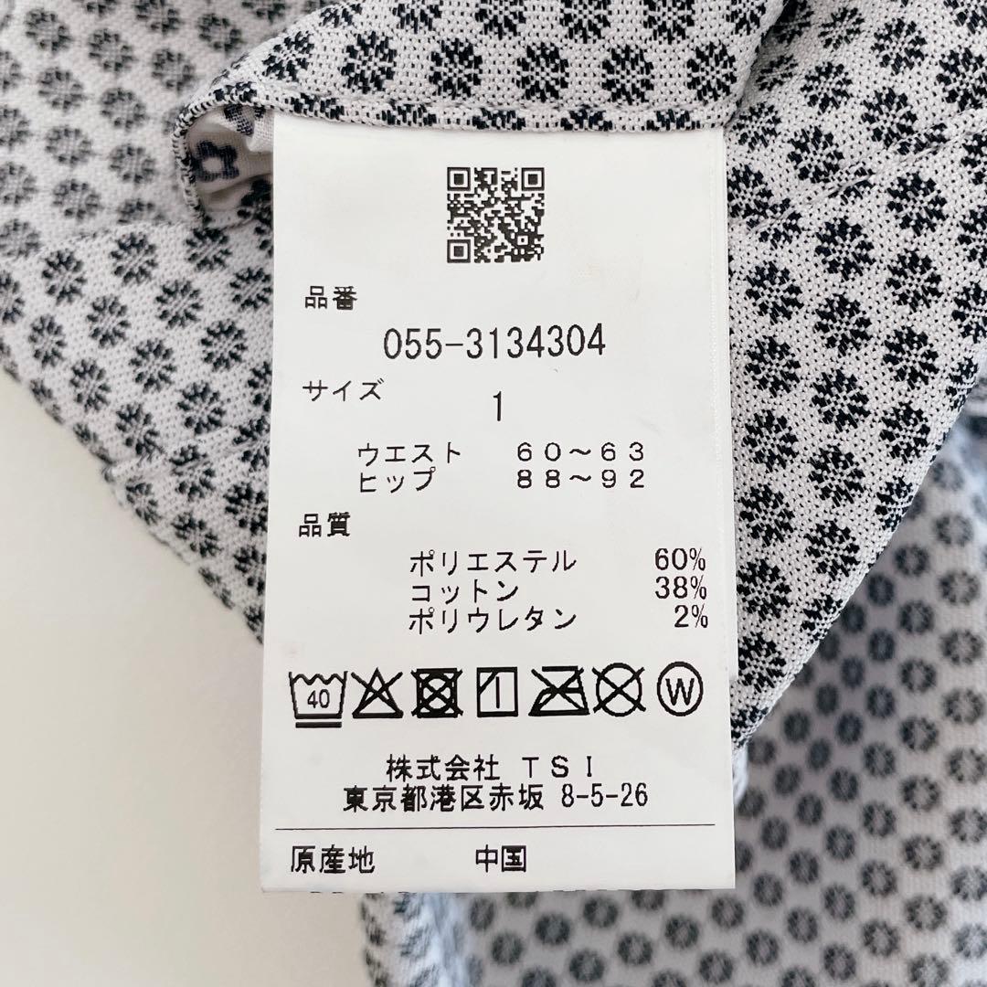 パーリーゲイツ 23SS スカート 1/M 総柄 グレー　刺繍ロゴ　春夏