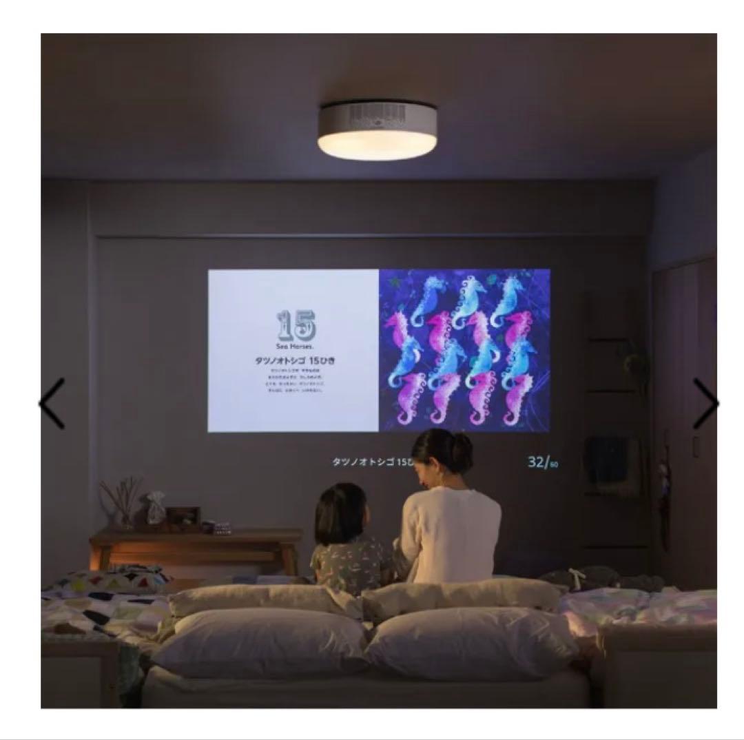 popIn Aladdin 2 Plus プロジェクター　本体 新品未開封