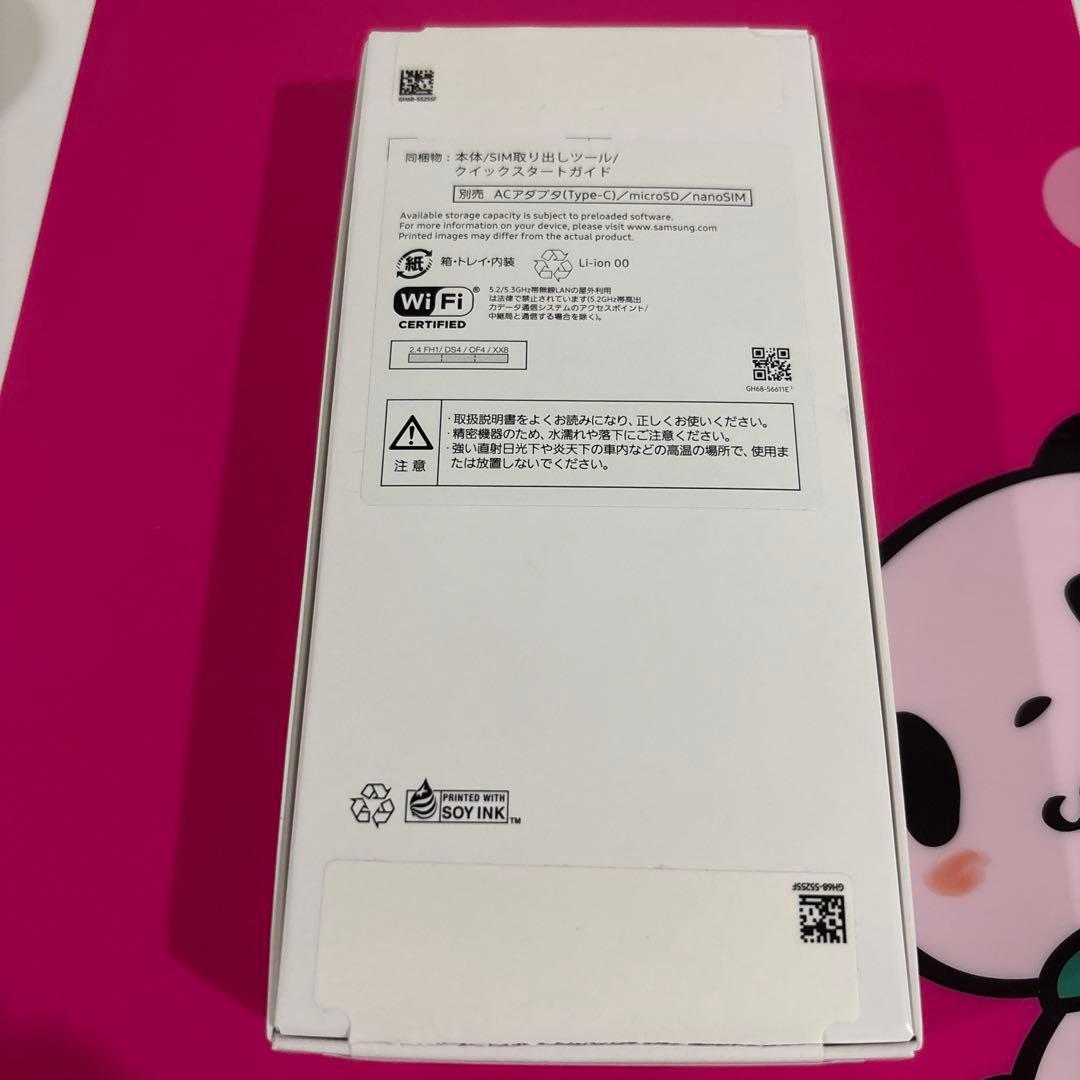 【新品】Galaxy A25 5G 楽天モバイル版 SIMフリー
