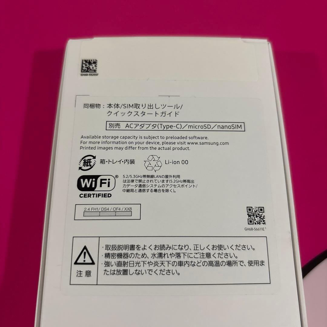 【新品】Galaxy A25 5G 楽天モバイル版 SIMフリー