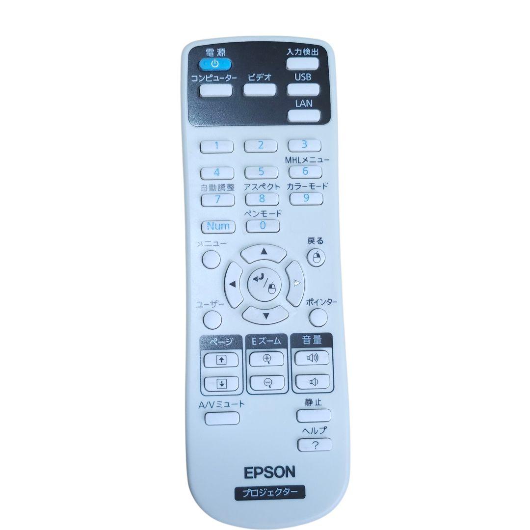 プロジェクター EPSON EB-590WT