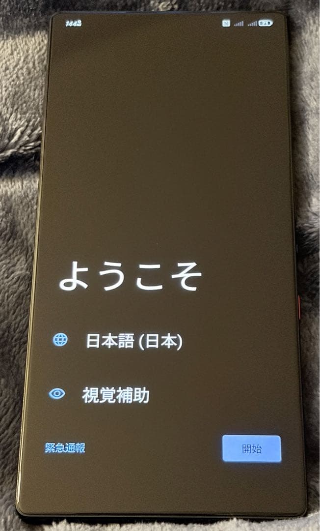 RedMagic 10 PRO 12GB 256GB ブラック