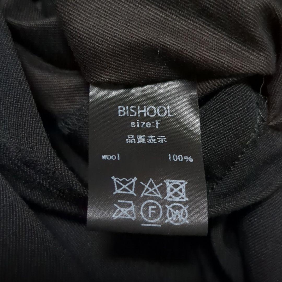 パンツ BISHOOL Wool Gabardine Wrap KIMONO Cloth