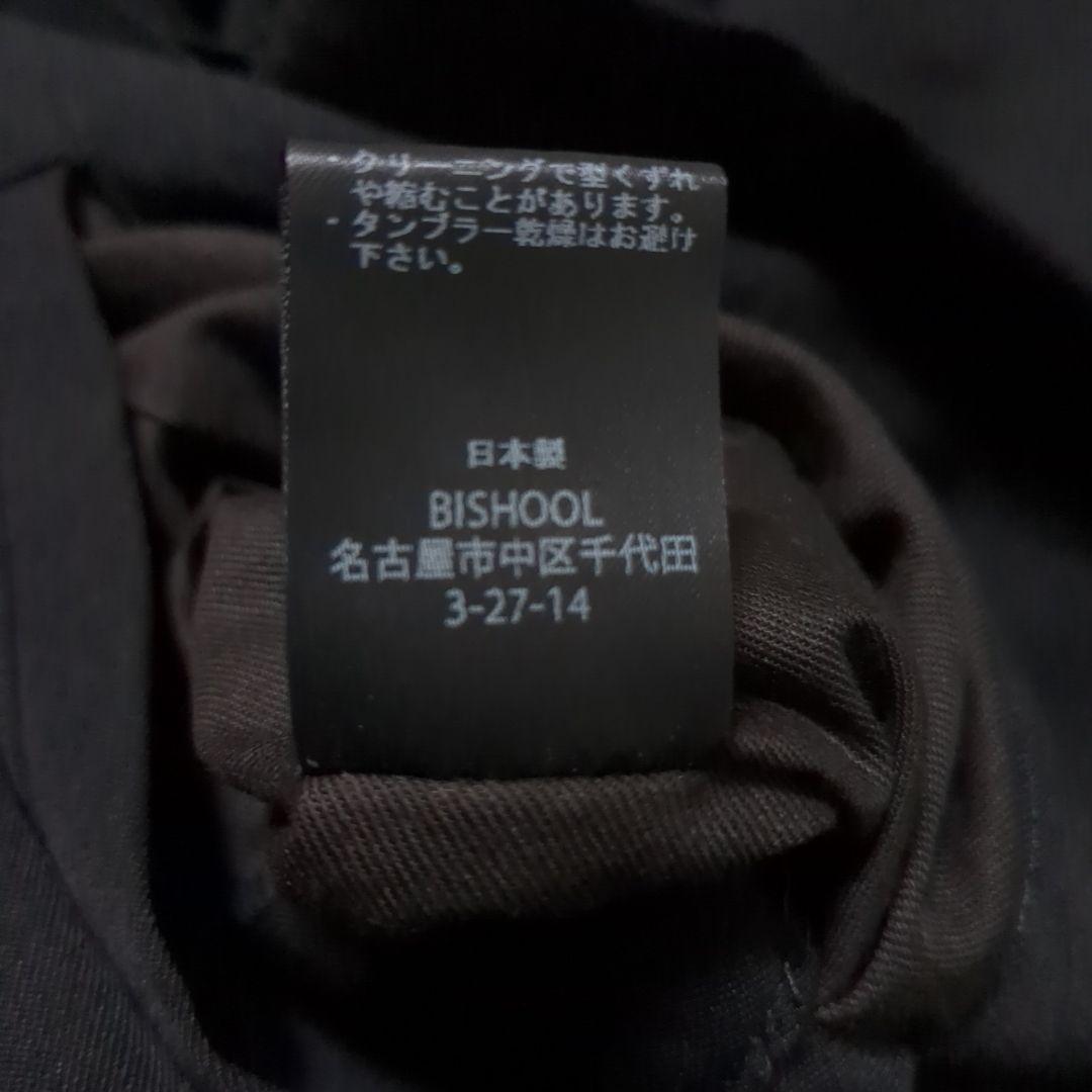 パンツ BISHOOL Wool Gabardine Wrap KIMONO Cloth