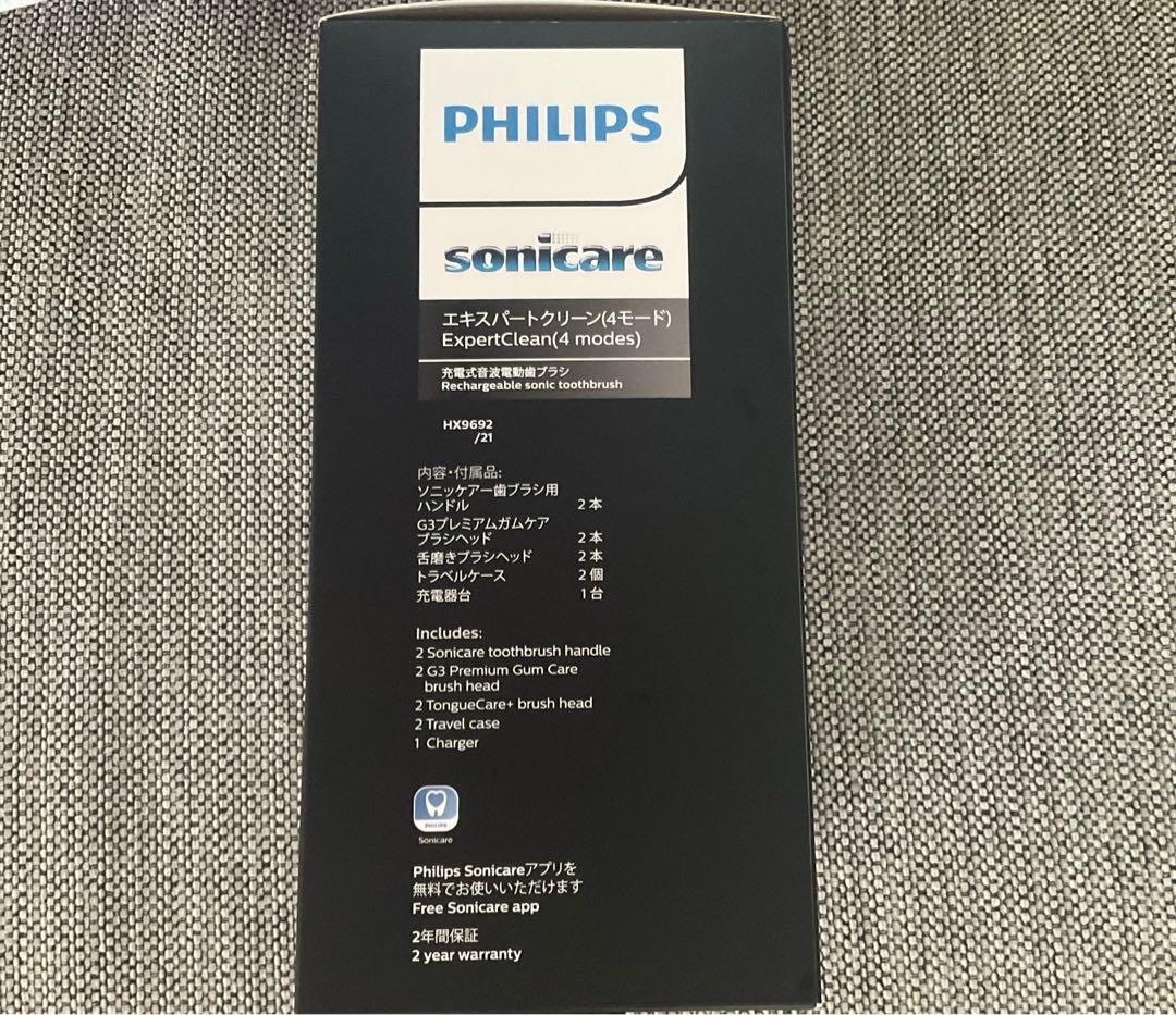 フィリップス ソニッケアー エキスパートクリーン 電動歯ブラシ   1本