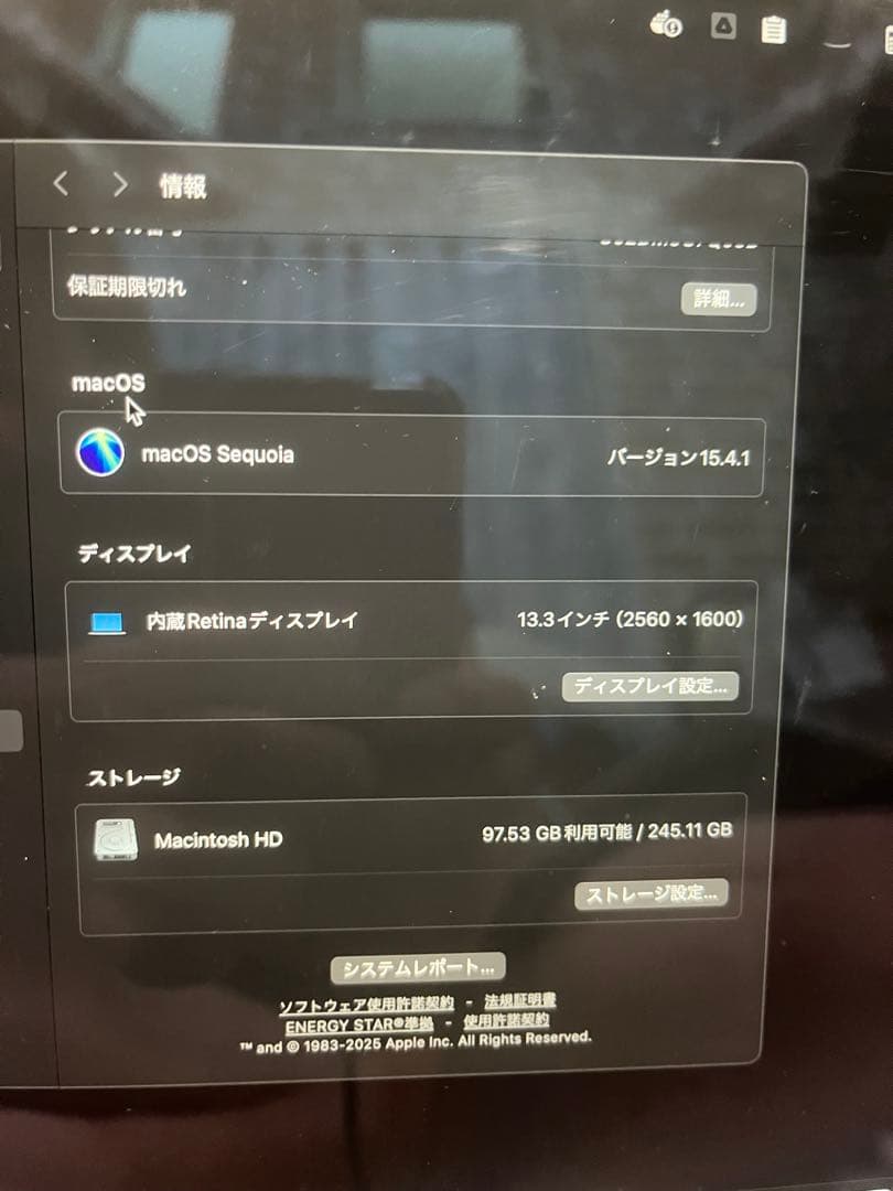 Apple MacBook Pro 13インチ M1 2020