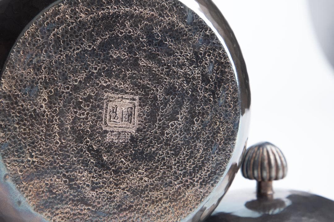 純銀製 饕餮文 湯沸 銀瓶 煎茶道具