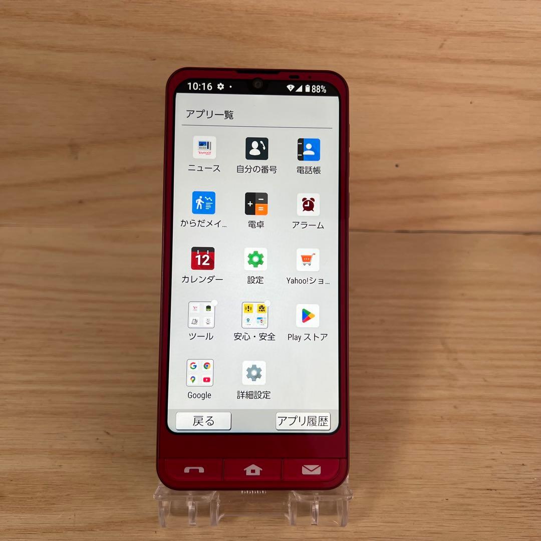シャープ シンプルスマホ6 SoftBank 本体H172