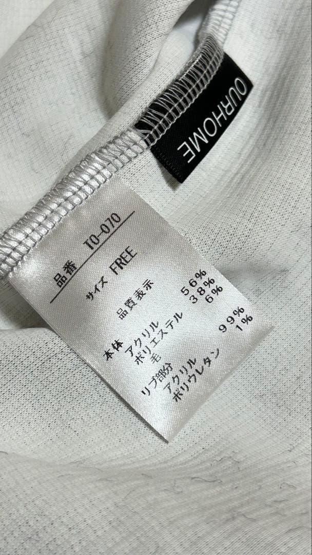 OUR  / アワーホーム ♡ 洗えるあったかプルオーバー 【新品】