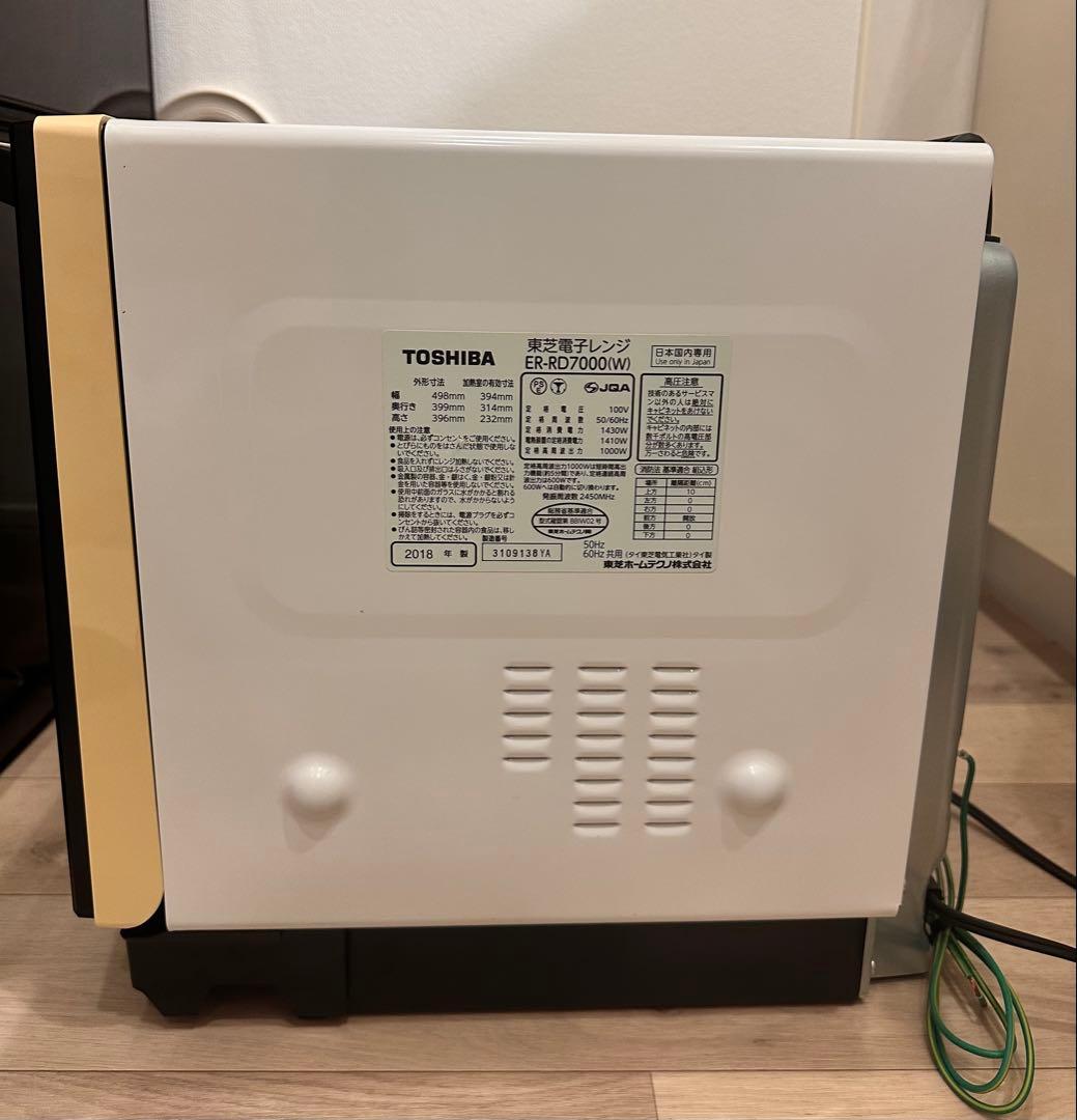 【不具合なし】 TOSHIBA オーブンレンジ 石窯ドーム