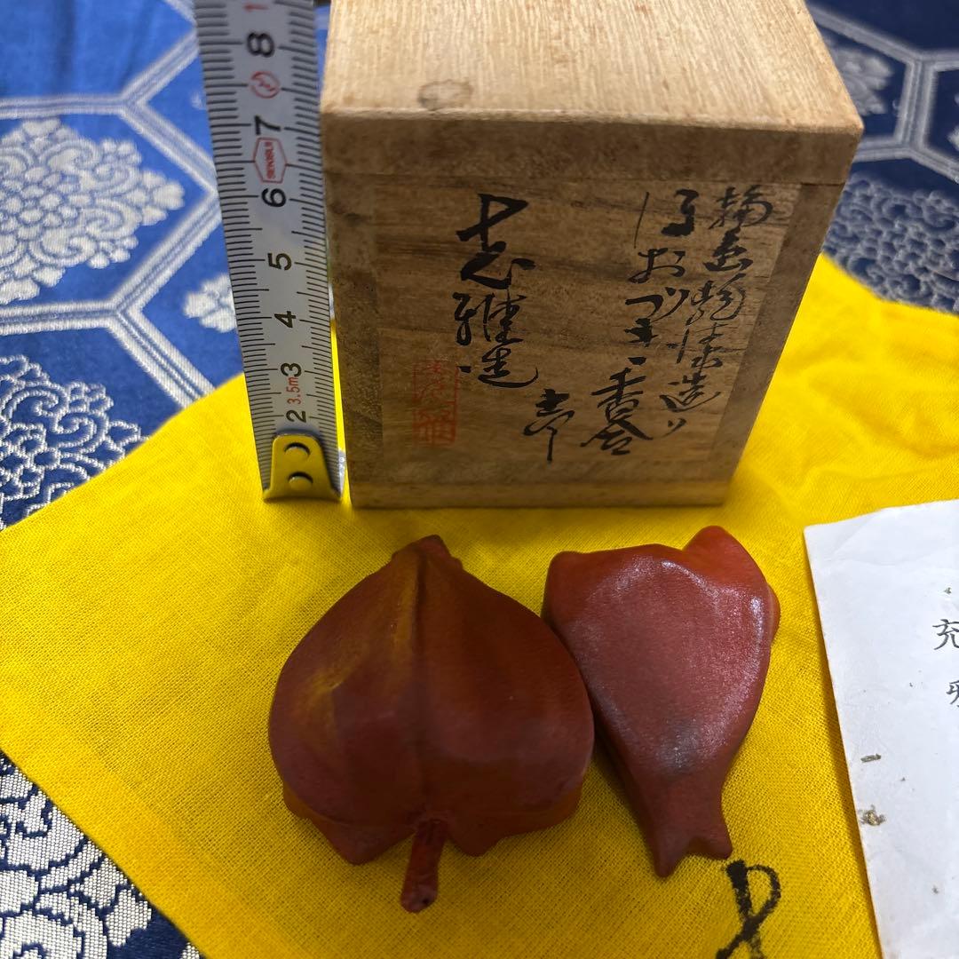 赤い葉型香合 木箱付き