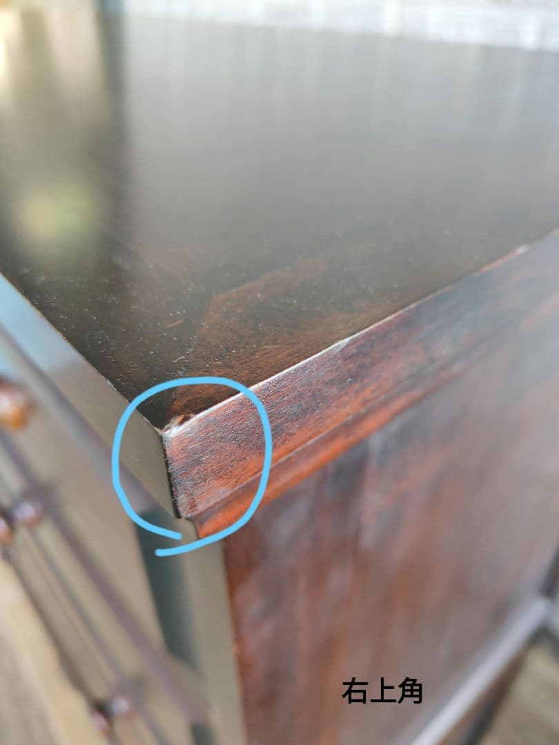 北海道民芸家具 整理箪笥 ハイチェスト 収納