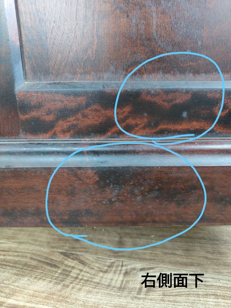 北海道民芸家具 整理箪笥 ハイチェスト 収納