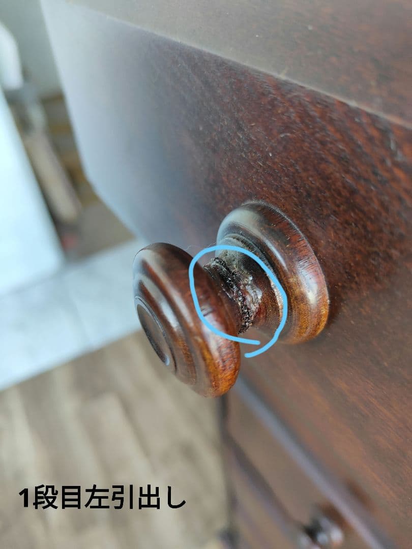 北海道民芸家具 整理箪笥 ハイチェスト 収納