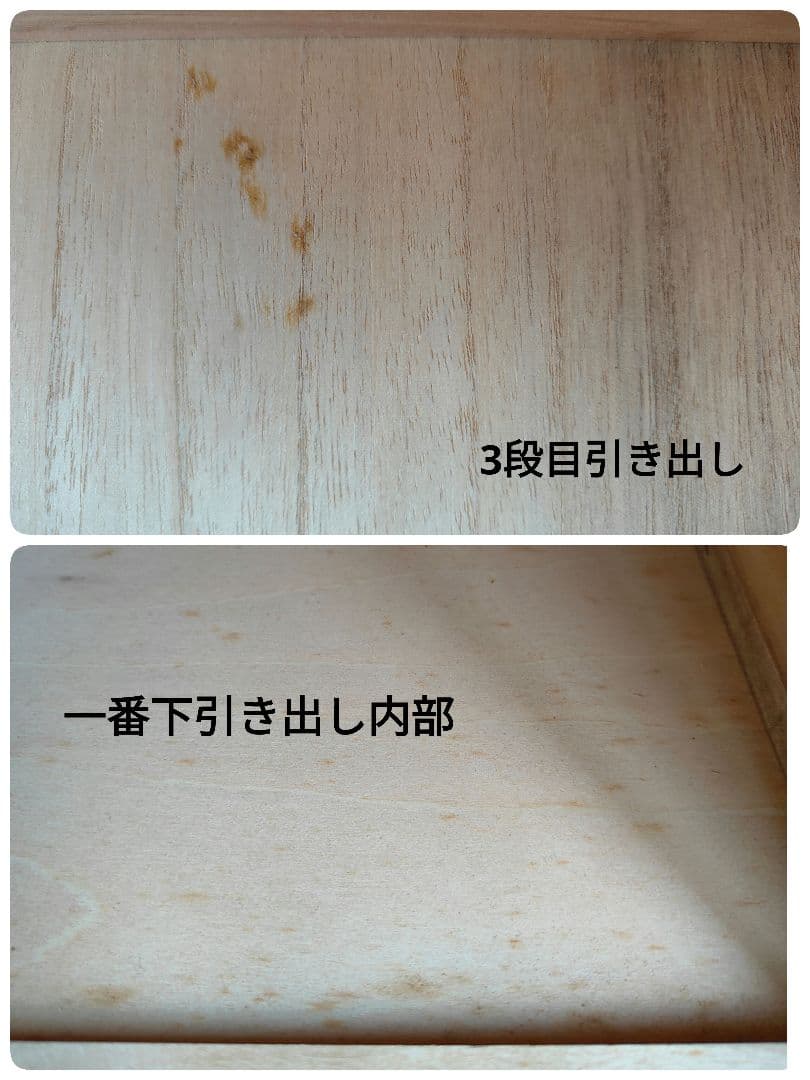 北海道民芸家具 整理箪笥 ハイチェスト 収納