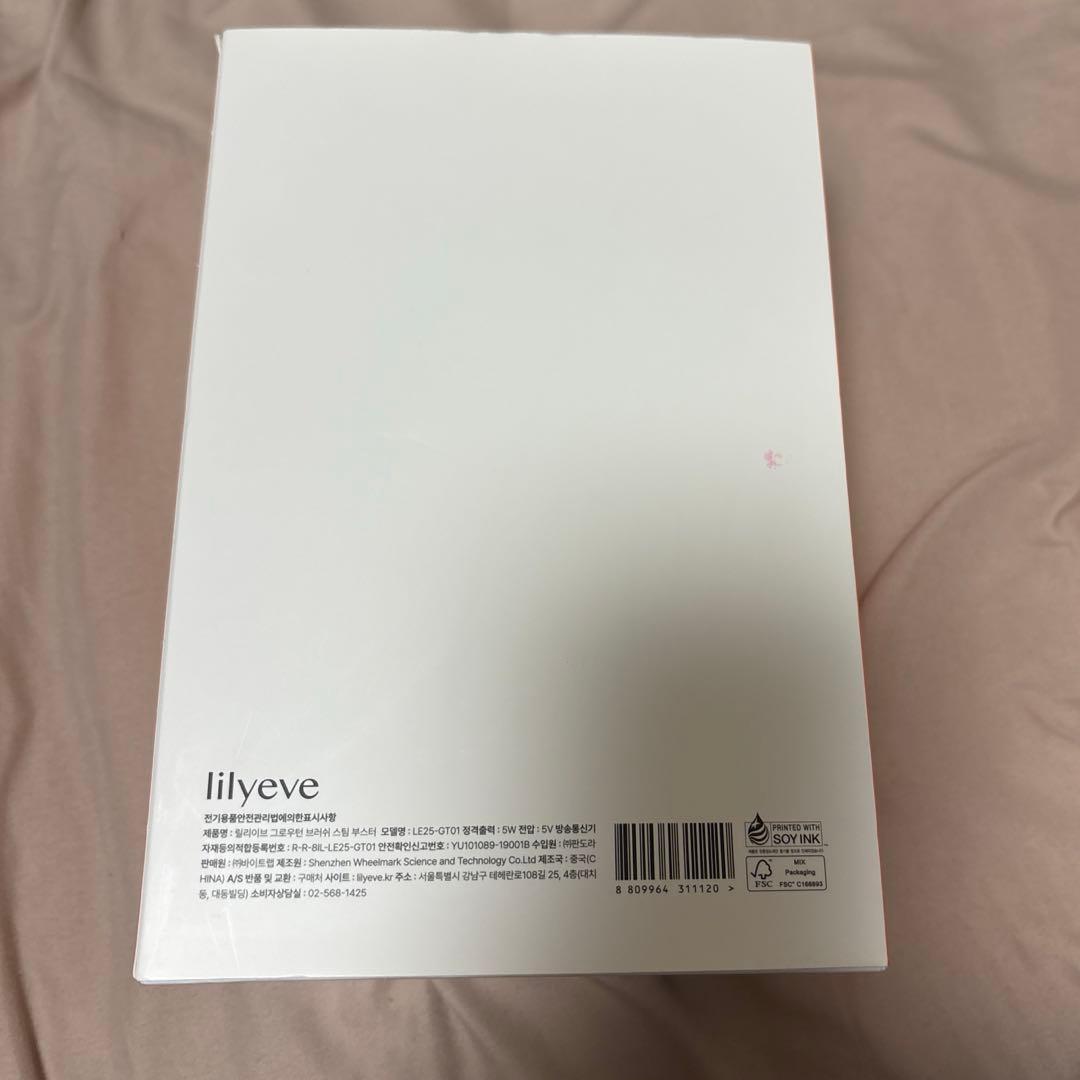 lilyeve リリーイブ グローターンブラシスチームブースター