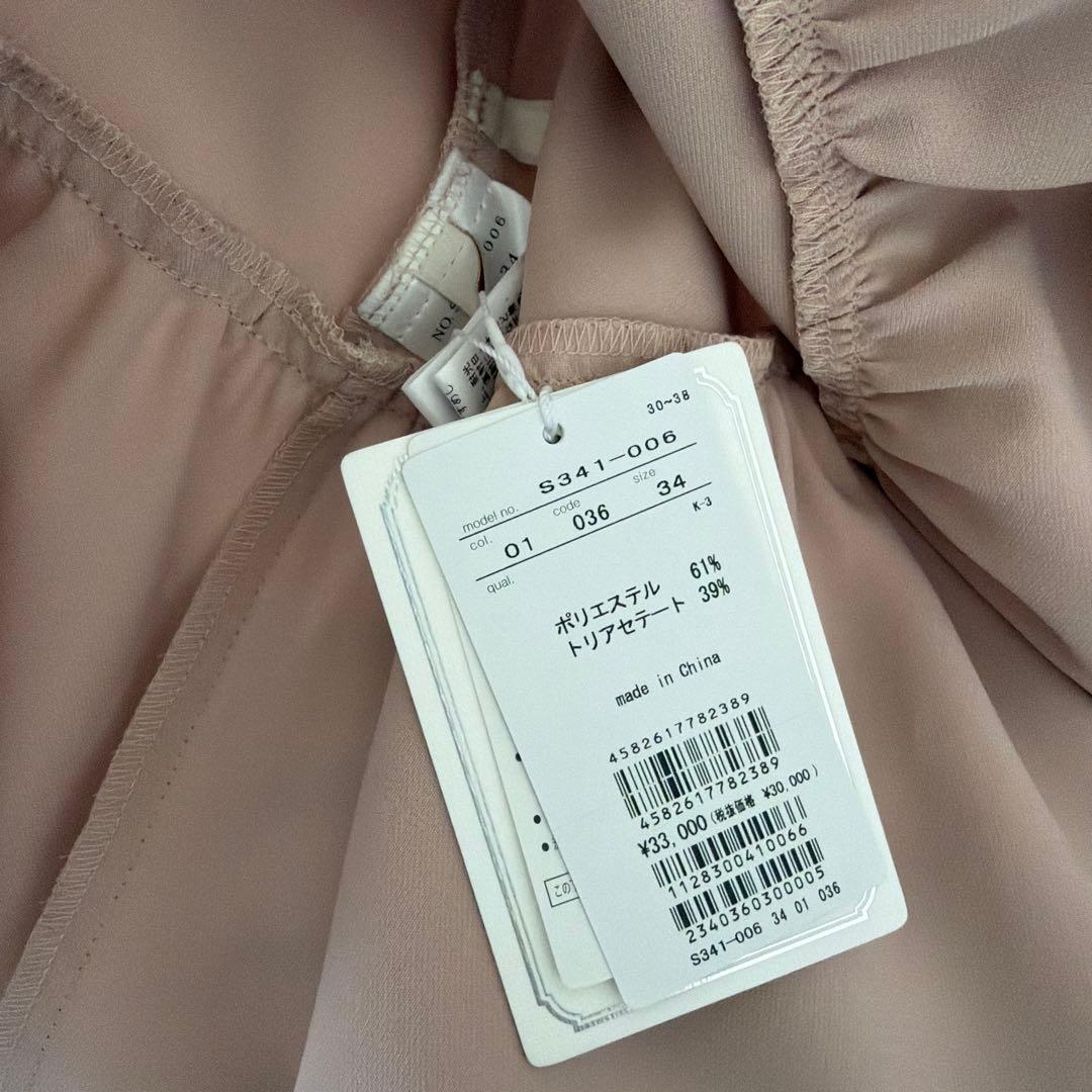 【新品未使用】アベニールエトワール　34ダブルクロスギャザー切替ブラウス