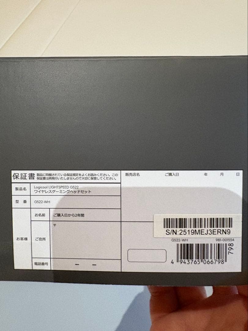 わた　logicool G522 LIGHTSPEED ゲーミングヘッド